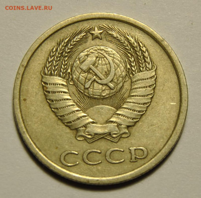 20 копеек 1981 Ф.142 26.02.2020 в 22-00 мск - 20 копеек 1981 Ф142 2
