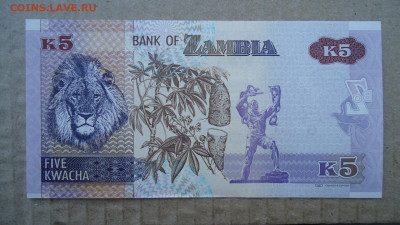 ЗАМБИЯ 5 КВАЧА 2012 UNC - DSC08381.JPG