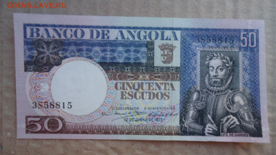 АНГОЛА 50 ЭСКУДО 1973 UNC - DSC08397.JPG