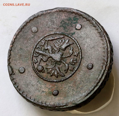 5 копеек 1729 МД - 01-03-20 - 23-10 мск - 3333