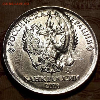 1 рубль 2016 год ММД Брак засорение штемпеля. Оценка. - 1 руб. 2016 год ММД Аверс Брак засор.