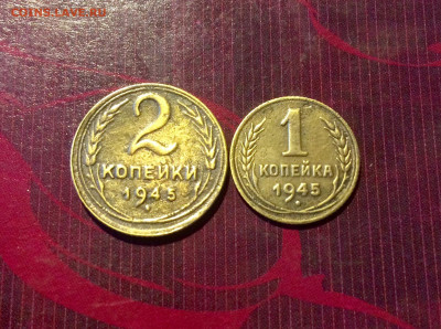 1,2 копейки 1945г (27) 28.02.20 - 9Z6u4IEvfQA