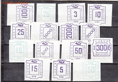 Украина провизории 15м**до 02 03 - 184