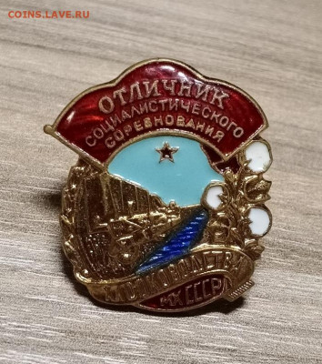 5 знаков СССР на оценку - IMG_20200225_004023