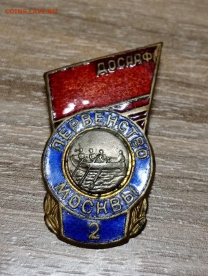 5 знаков СССР на оценку - IMG_20200225_004011