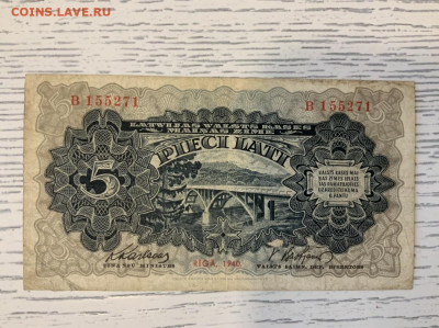 5 лат 1940 БРАК (нет номера, литеры, годо) до 29.02 в 22—00 - 13612411-34D4-4BF4-9CB9-3F9F2B2857E4