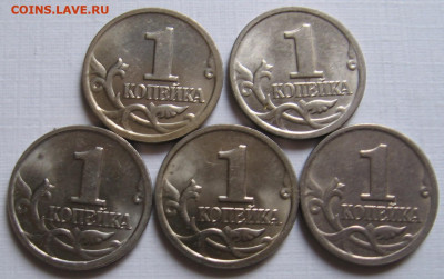 5 редких монет 1 копейка 2004 М "двойные поводья". До 02.03 - 004.JPG