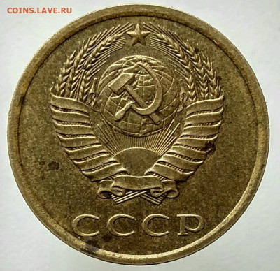 3 копейки 1989 (реверс лмд? ммд?) - IMG_20200226_154452