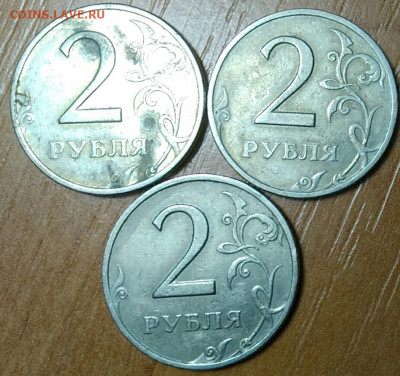 2 руб. 1999 ммд. и 2 штуки 2 руб.1999 спмд.(шт. 1.1 по Ю.К.) - _20200226_161442