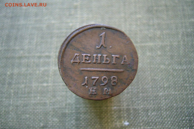 Денга 1798 ЕМ домашняя  - 01-03-20 - 23-10 мск - P2230271.JPG