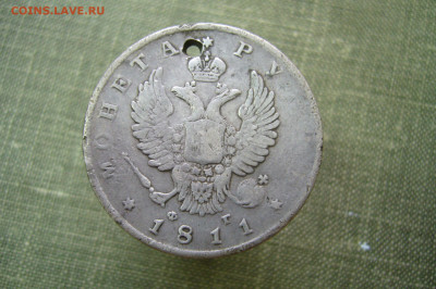 1 рубль 1811 - 01-03-20 - 23-10 мск - stYdQN9MeYk