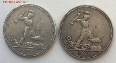 два полтинника 1927 года - 1927 дубль.JPG