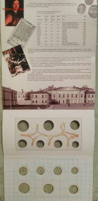 Буклет от набора монет 1997 года спмд,непользованные.ФИКС. - _20160817_175708