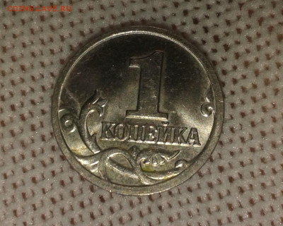 1 копейка 2004 г М штемпель Б, разновид двойные поводья #2 - 20200226_204542