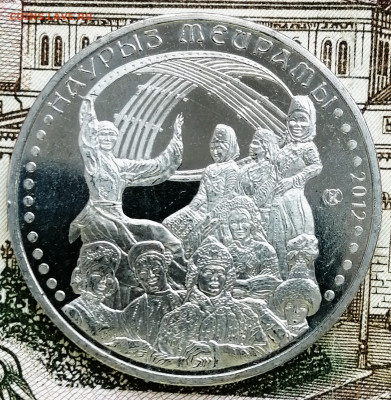 50 тенге "Наурыз". До 29.02.2020 - IMG_20200226_180611_826