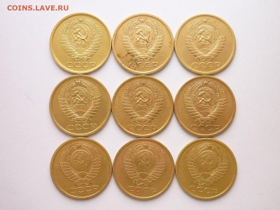 5 копеек 1961, 62, 74 - 80гг., до 01.03.20г., 21.00 - P1050181.JPG