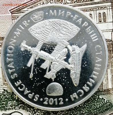 50 тенге, станция "Мир". ДО 29.02.2020 - IMG_20200226_180639_894