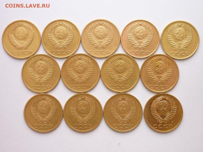 3 коп. СССР 1961,67-74,78,79,80,91м, до 01.03.20г., 21.00 - P1050187.JPG