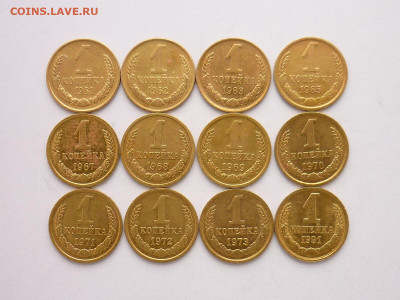 1 копейка СССР 1961,62,63,65,67-73,91м, до 01.03.20г., 21.00 - P1050203.JPG
