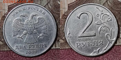 2 р 1999 СПМД 50 шт. 29.2.2020 в 22:00 - 039