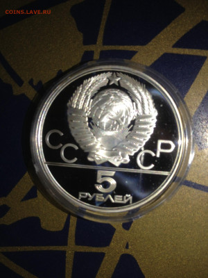 5 руб. Олимпиада 80, Плавание, 1978 до 03.03 - aJMFoiyz4D0