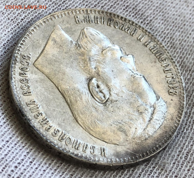 Рубль 1897 **. Хороший. До 29.02.20 - C4A3B291-B2FD-437D-93D0-45481511AB56