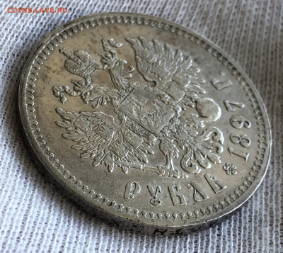 Рубль 1897 **. Хороший. До 29.02.20 - CCCFBB3A-008C-4A2A-88E8-5929A8ABF7C8