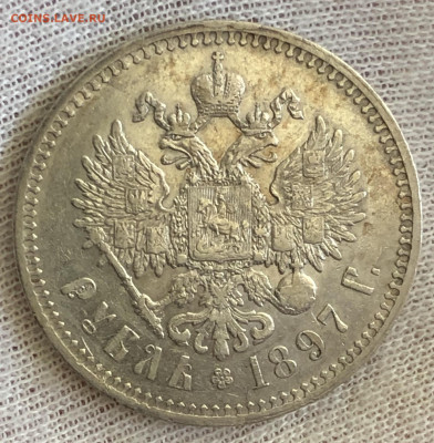Рубль 1897 **. Хороший. До 29.02.20 - A8CEB42C-FB3E-4159-83FC-CC764C4F04A3