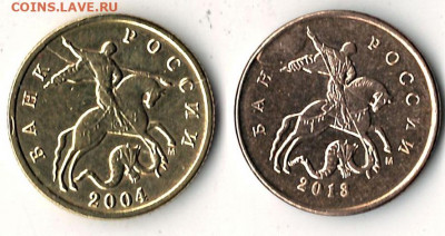 10 копеек 2004 ммд полный раскол с выкрошкой, 2013 ммд скол - 10 копеек аверс