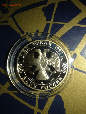 2 руб. Чижевский, 1997 до 03.03 - 3quKpYsna6A