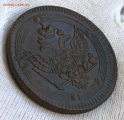 5 копеек(кольцевые) 1802 ЕМ. С 200-т рублей. До 29.02.20 - 61B509DE-5564-40CA-A7A5-CB26F6EEDD14