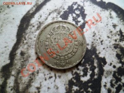 Швеция 1 крона 1946 серебро до 22-00 24.08.11 - P1010610.JPG
