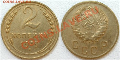 2 копейки 1939 - 2 копейки 1939