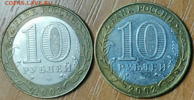 1 руб.Пушкин ммд.1 руб.СНГ.спмд. 2 руб.Гагарин спмд.(2шт.) - _20200226_193648