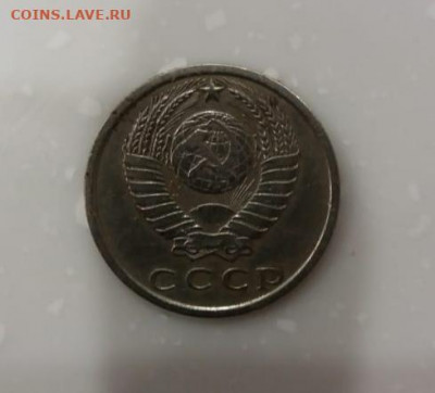 15 копеек 1970 - IMG_20200226_223719