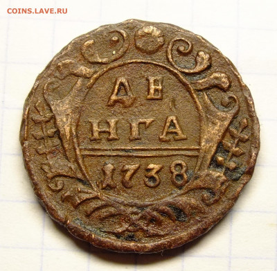 Денга 1738 года - DSCF0019.JPG