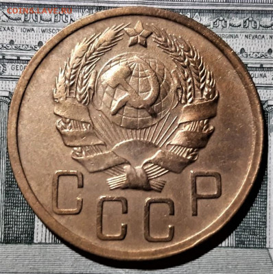 5 копеек 1935 года(н). Красивая - 2