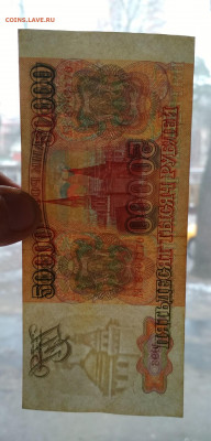 50000 рублей 1993 года до 28.02 в 22.00 мск - IMG_20200226_113725-1000x2080