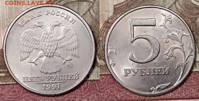 5 р 19997 СПМД,ММД 3шт.+3шт. ШТ.БЛ. 29.2.2020 в 22:00 - 067