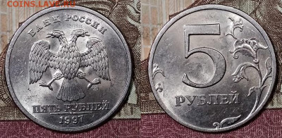 5 р 19997 СПМД,ММД 3шт.+3шт. ШТ.БЛ. 29.2.2020 в 22:00 - 047