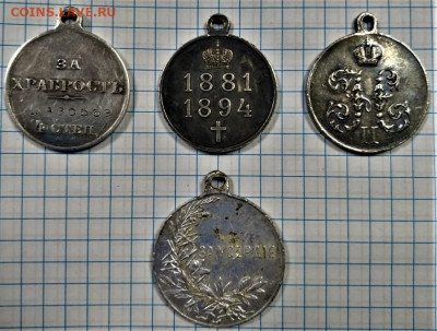 Медаль за пожод в Китай серебро. - WhatsApp Image 2020-02-25 at 20.54.25 (1)