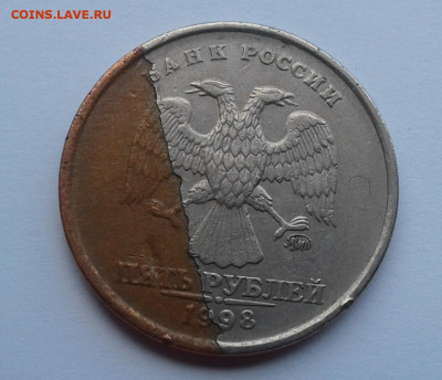 5 руб 1997 года полный раскол ступенька (РЕДКИЙ) на оценку. - 111.JPG