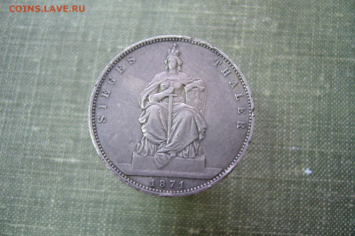 1 талер 1871 - 01-03-20 - 23-10 мск - P2220910.JPG