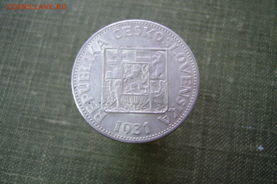 10 крон 1931 - 01-03-20 - 23-10 мск - P2220930.JPG