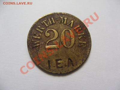 6 иностранных жетонов на опознание - IMG_5281 (Копировать).JPG