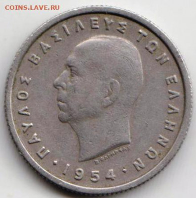 Греция 50 лепт 1954 г. до 24.00 03.03.20 г. - 048