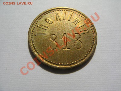 6 иностранных жетонов на опознание - IMG_5273 (Копировать).JPG