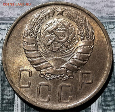 5 копеек 1946 года. Блеск. Красивая. До 02.03.20 - 6