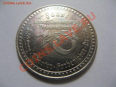 6 иностранных жетонов на опознание - IMG_5278 (Копировать).JPG