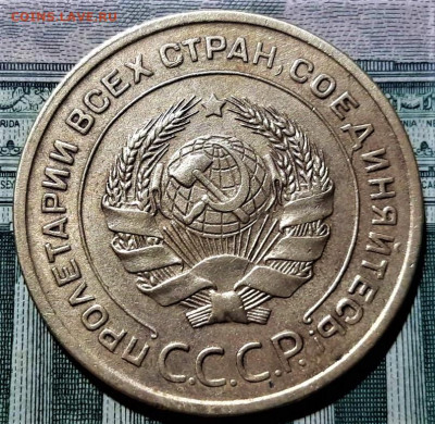 5 копеек 1929 года. Красивая. До 02.03.20 в 22.00 по МСК - 2